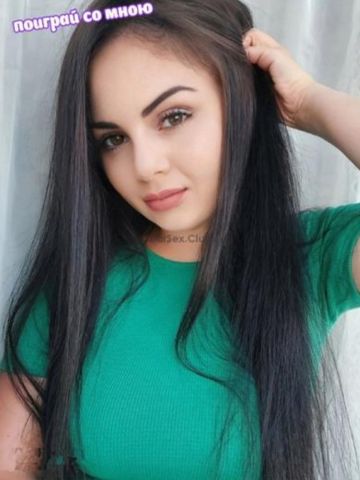 Людмила